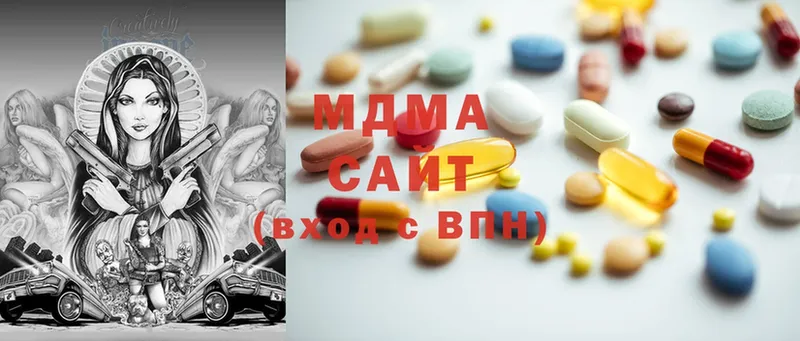 где продают   Майский  даркнет как зайти  MDMA crystal 