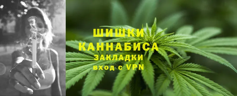 Марихуана SATIVA & INDICA  Майский 